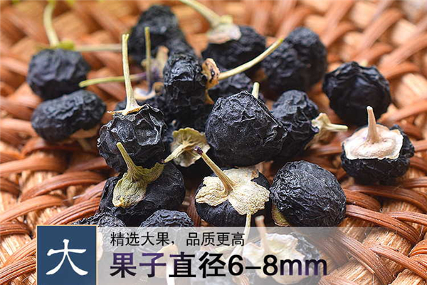 黑枸杞有副作用嗎？效果被夸大了嗎